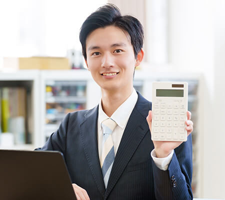 安い